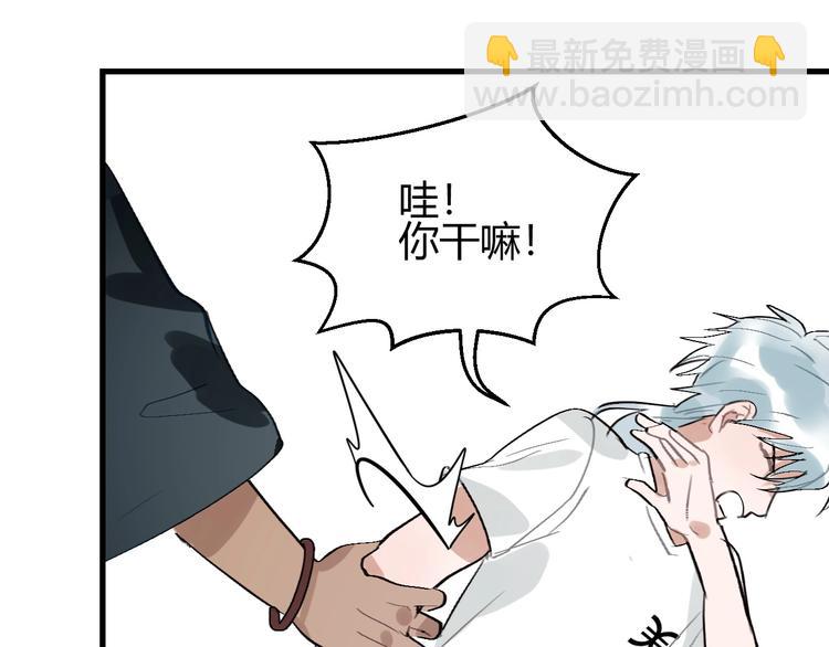 第6话  蛋(1/2)-第7话