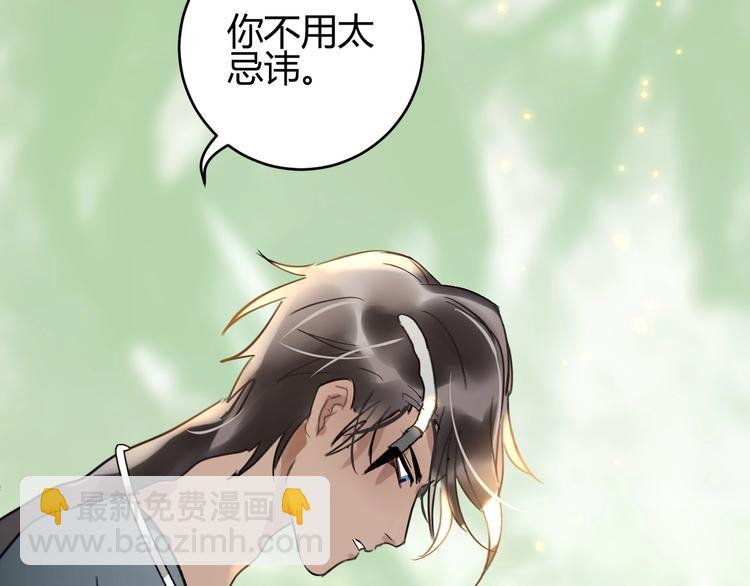 第6话  蛋(1/2)-第7话