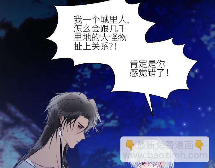 第58话  去冒险(1/2)-第61话