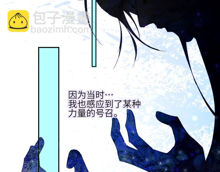 第58话  去冒险(1/2)-第61话