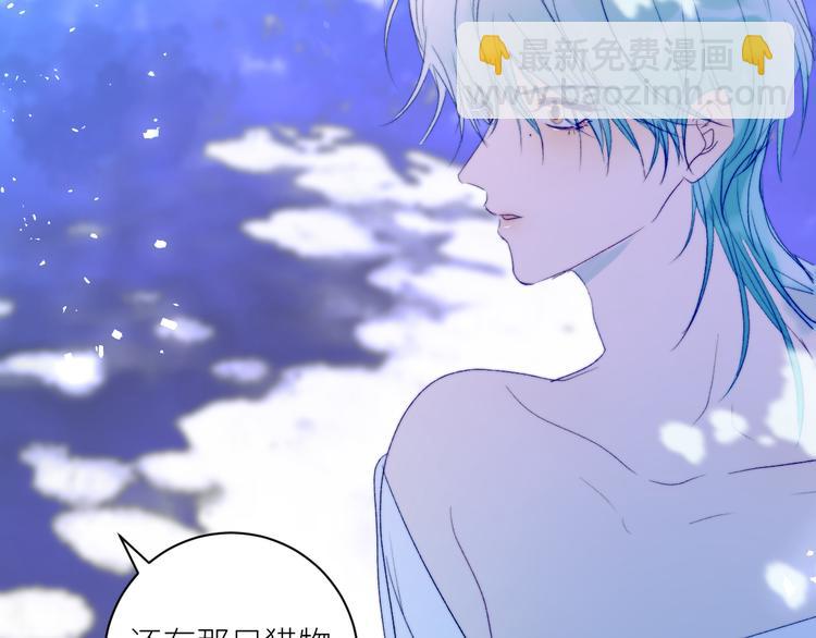 第58话  去冒险(1/2)-第61话