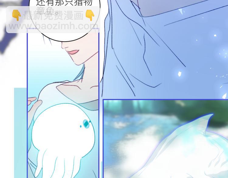 第58话  去冒险(1/2)-第61话