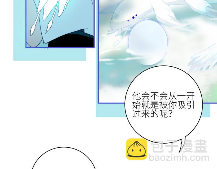 第58话  去冒险(1/2)-第61话