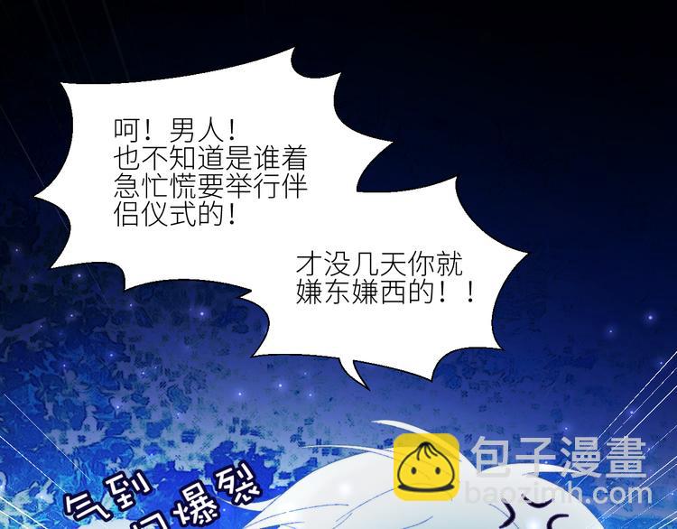 第58话  去冒险(1/2)-第61话