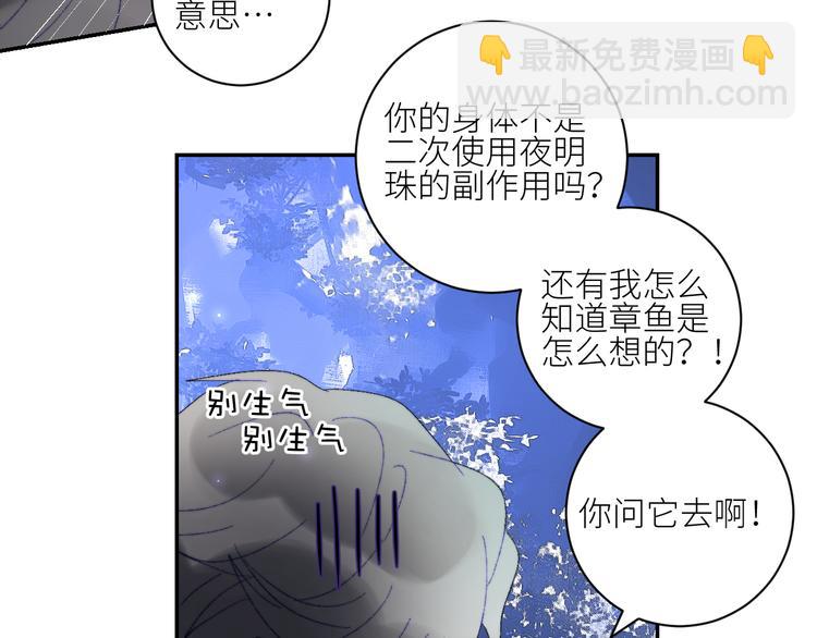 第58话  去冒险(1/2)-第61话