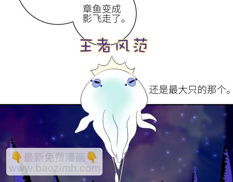 第58话  去冒险(1/2)-第61话