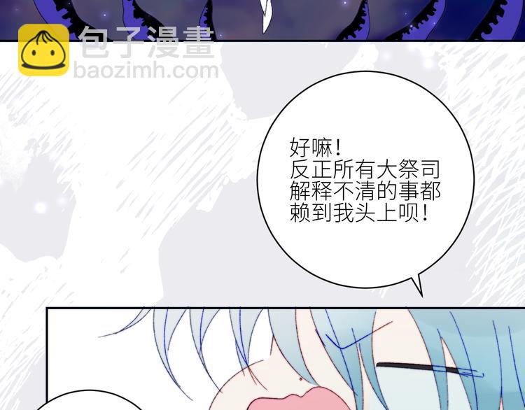 第58话  去冒险(1/2)-第61话