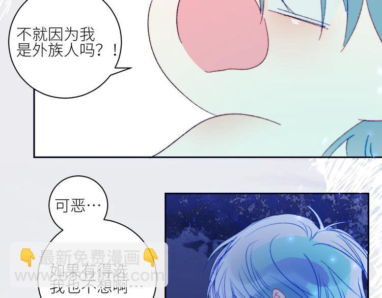 第58话  去冒险(1/2)-第61话