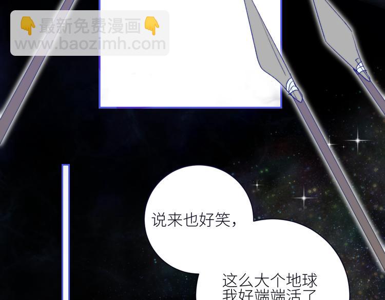 第58话  去冒险(1/2)-第61话