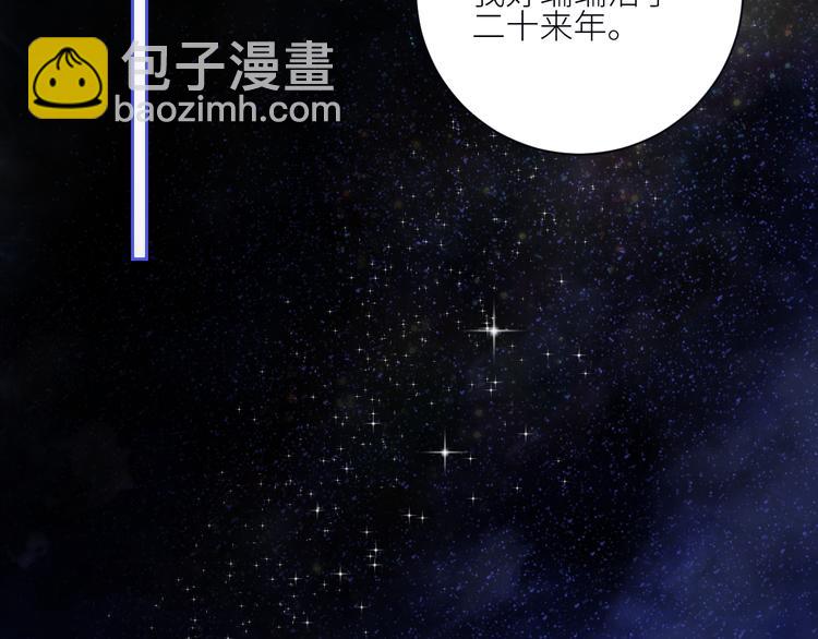 第58话  去冒险(1/2)-第61话