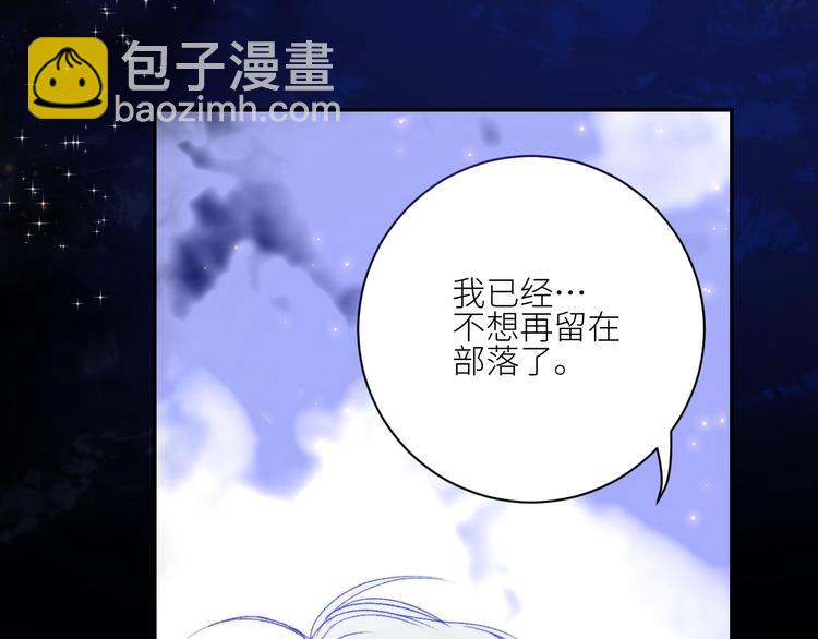 第58话  去冒险(1/2)-第61话