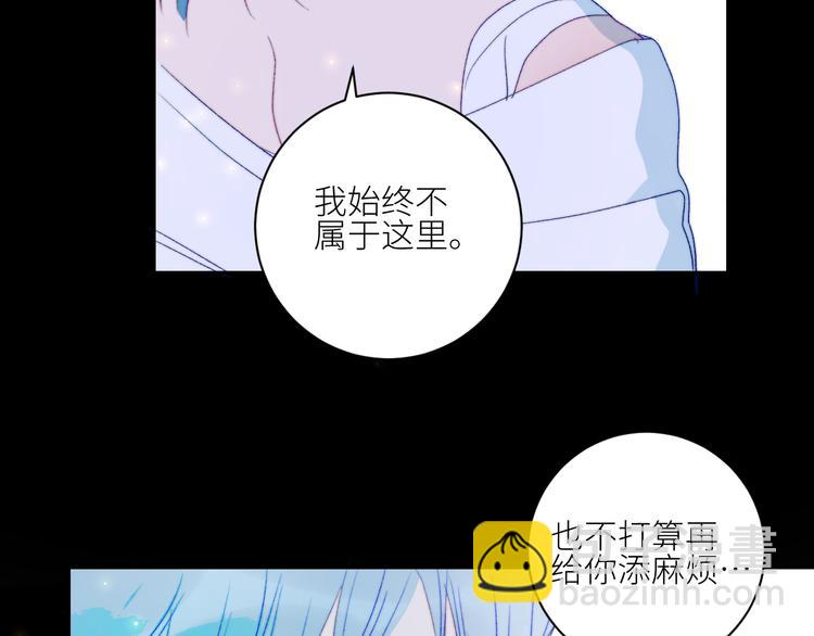 第58话  去冒险(1/2)-第61话