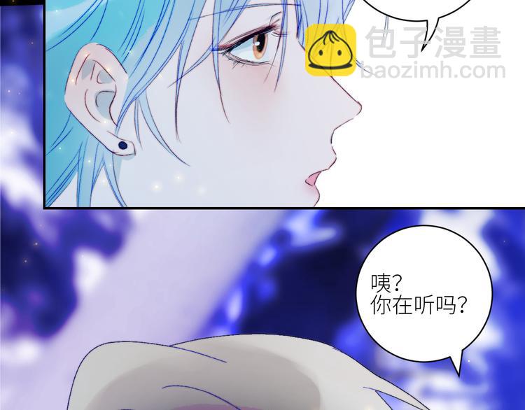 第58话  去冒险(1/2)-第61话