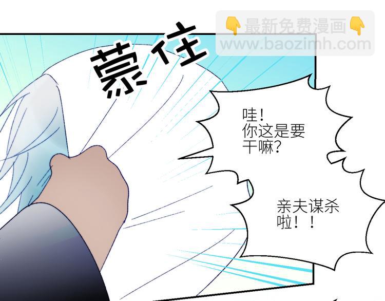 第58话  去冒险(1/2)-第61话