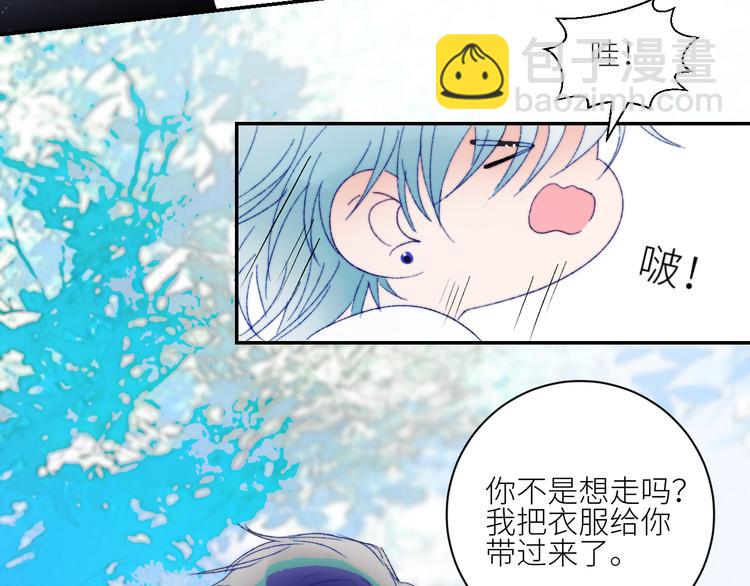 第58话  去冒险(1/2)-第61话