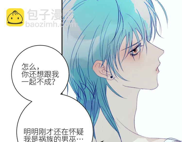 第58话  去冒险(1/2)-第61话