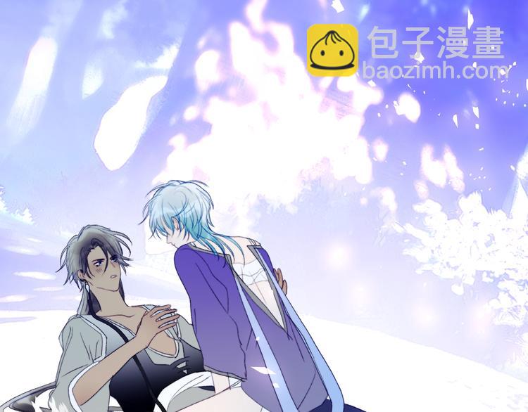 第60话  永夜荒谷(1/2)-第63话