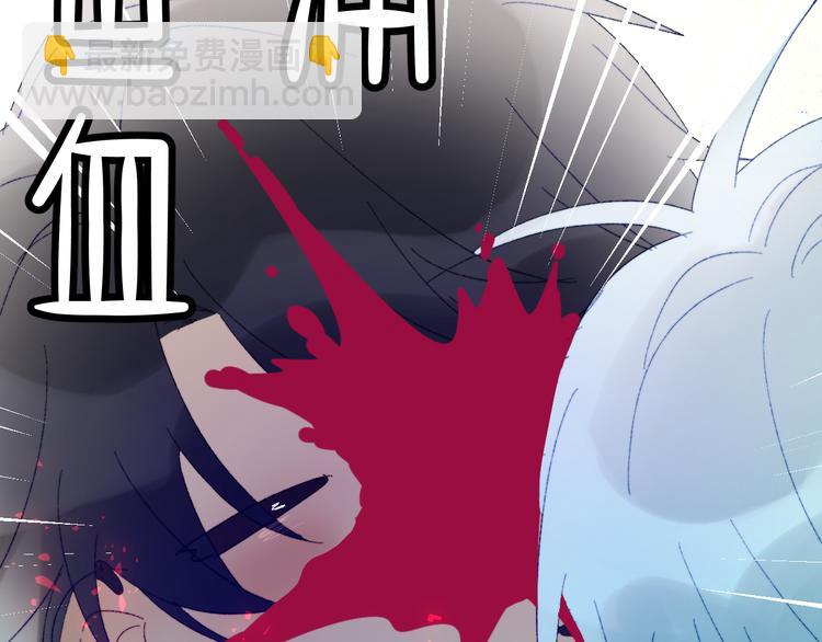 第60话  永夜荒谷(1/2)-第63话