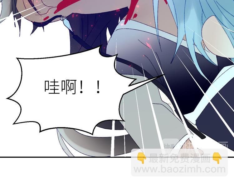 第60话  永夜荒谷(1/2)-第63话