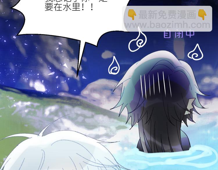 第60话  永夜荒谷(1/2)-第63话