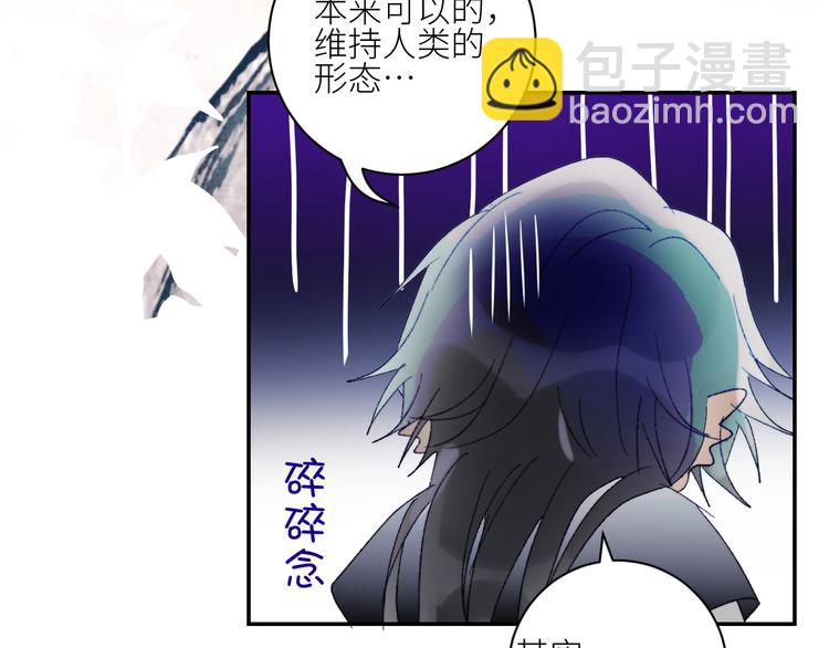 第60话  永夜荒谷(1/2)-第63话