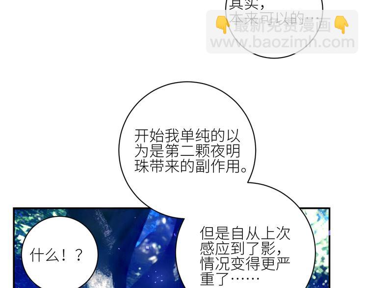 第60话  永夜荒谷(1/2)-第63话