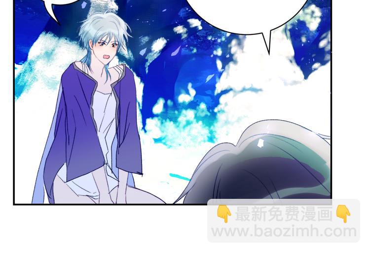 第60话  永夜荒谷(1/2)-第63话