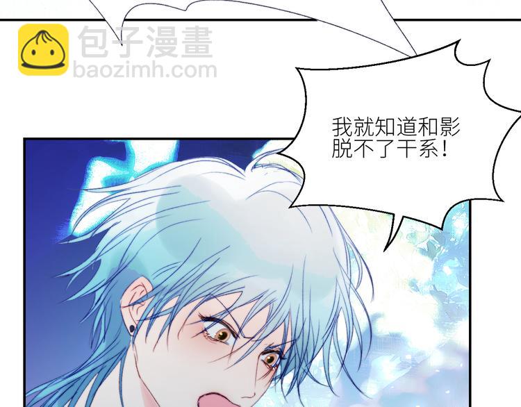 第60话  永夜荒谷(1/2)-第63话