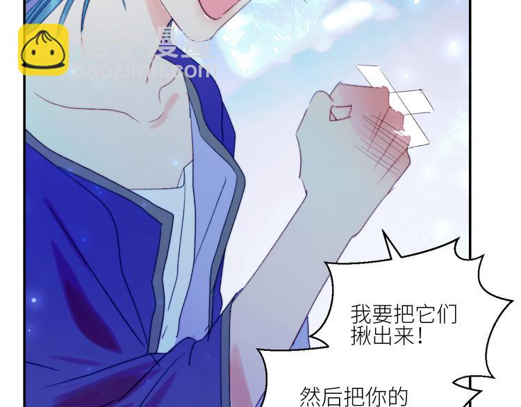 第60话  永夜荒谷(1/2)-第63话