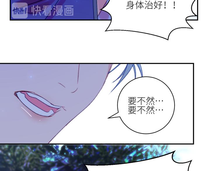 第60话  永夜荒谷(1/2)-第63话