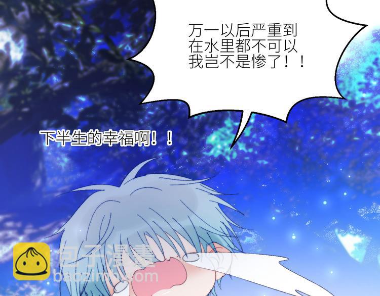 第60话  永夜荒谷(1/2)-第63话