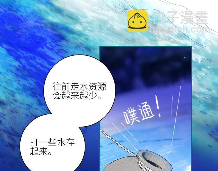 第60话  永夜荒谷(1/2)-第63话