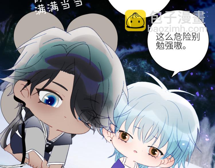 第60话  永夜荒谷(1/2)-第63话