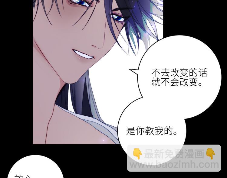 第60话  永夜荒谷(1/2)-第63话