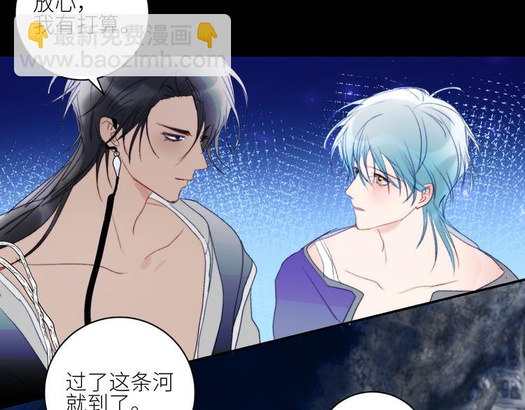 第60话  永夜荒谷(1/2)-第63话