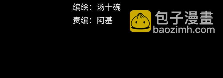 第60话  永夜荒谷(1/2)-第63话