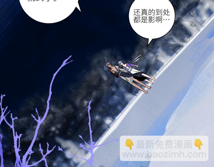 第60话  永夜荒谷(1/2)-第63话