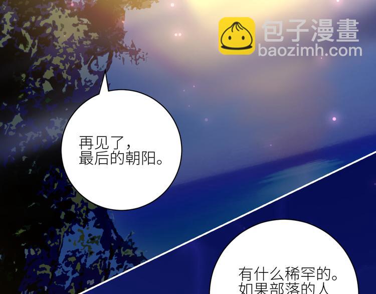 第60话  永夜荒谷(1/2)-第63话