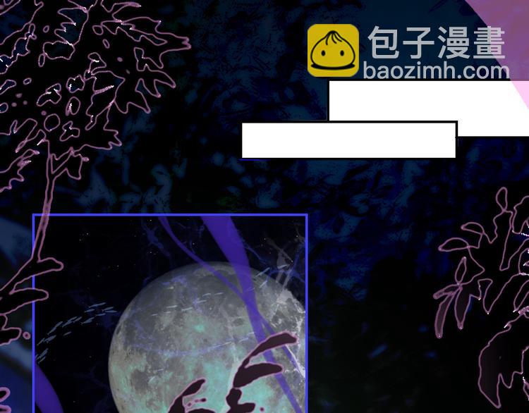 第60话  永夜荒谷(1/2)-第63话