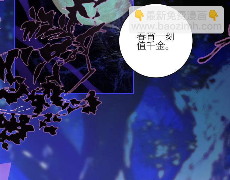 第60话  永夜荒谷(1/2)-第63话