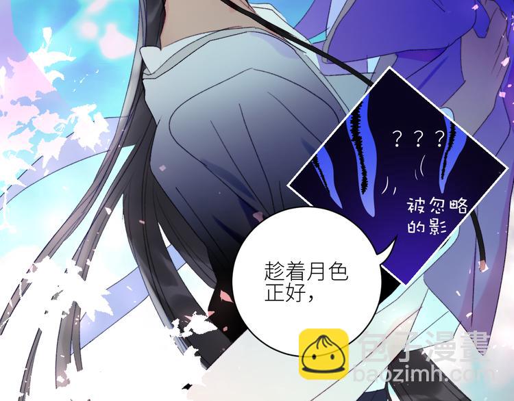 第60话  永夜荒谷(1/2)-第63话