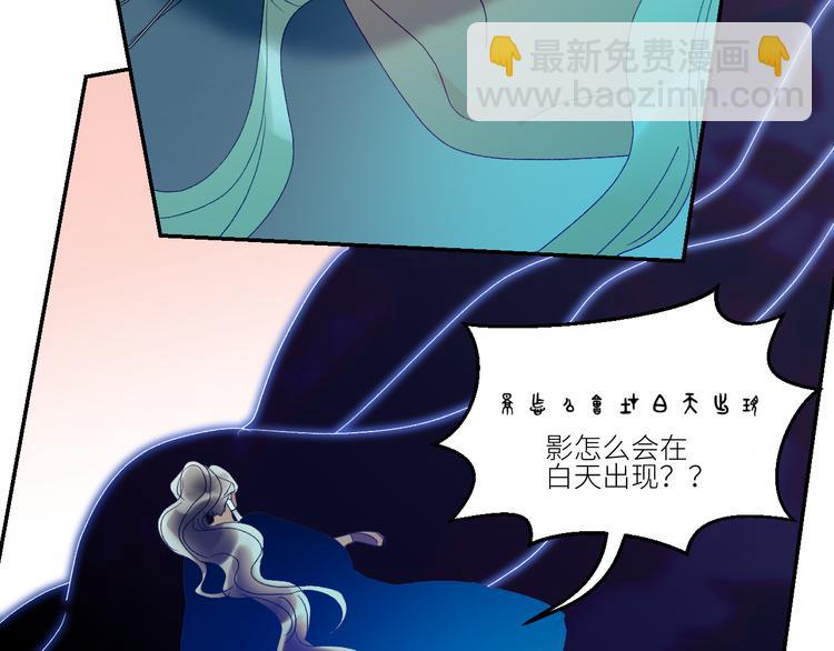 第62话  部落遇袭(1/3)-第65话