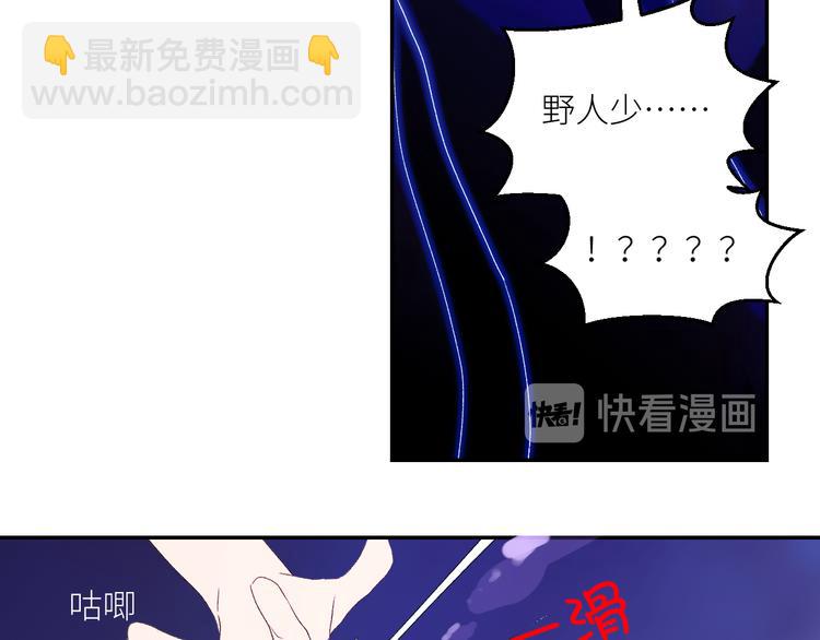 第62话  部落遇袭(1/3)-第65话