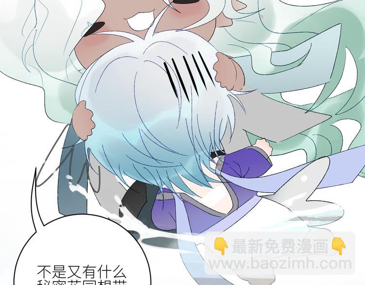 第62话  部落遇袭(1/3)-第65话