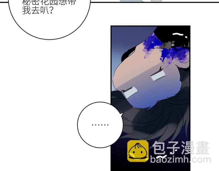 第62话  部落遇袭(1/3)-第65话