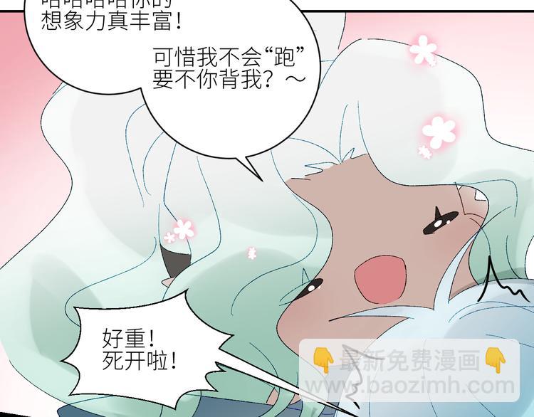 第62话  部落遇袭(1/3)-第65话