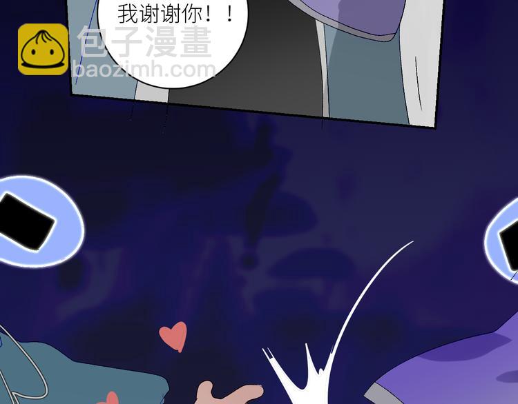 第62话  部落遇袭(1/3)-第65话