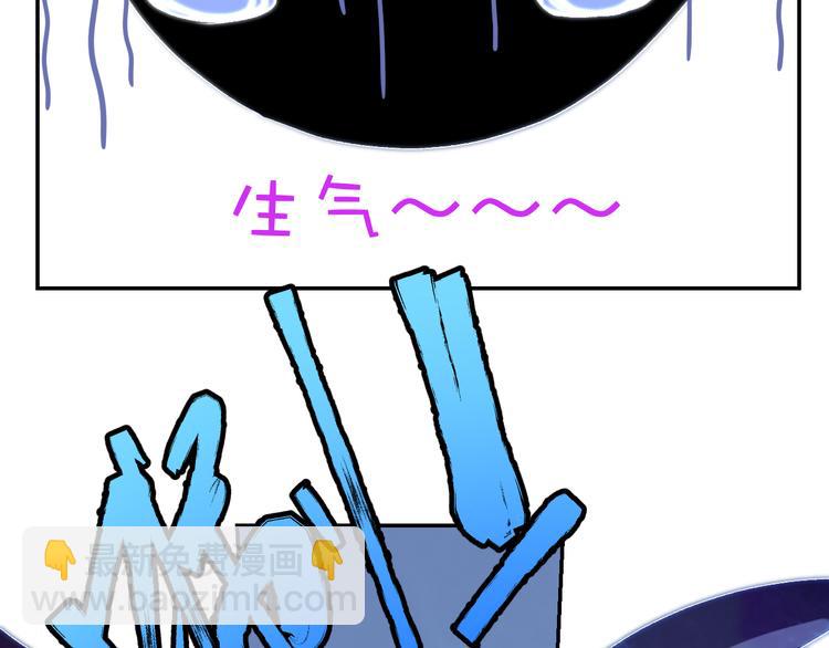 第62话  部落遇袭(1/3)-第65话