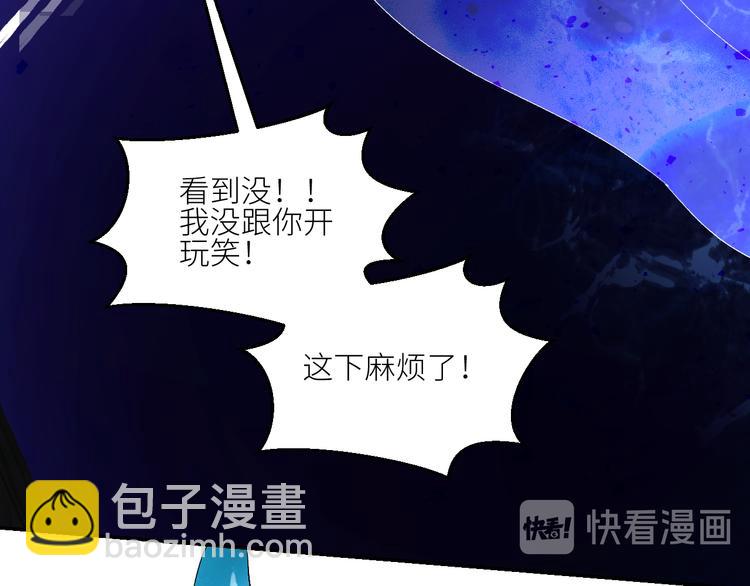 第62话  部落遇袭(1/3)-第65话