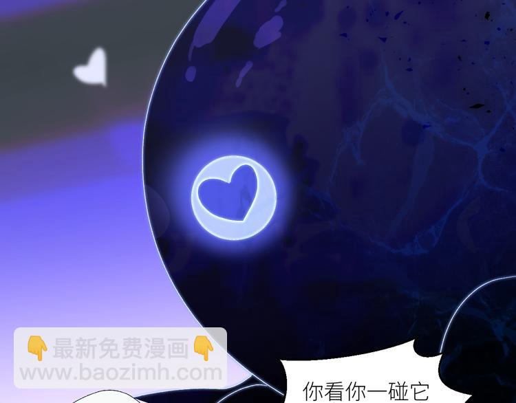 第62话  部落遇袭(1/3)-第65话